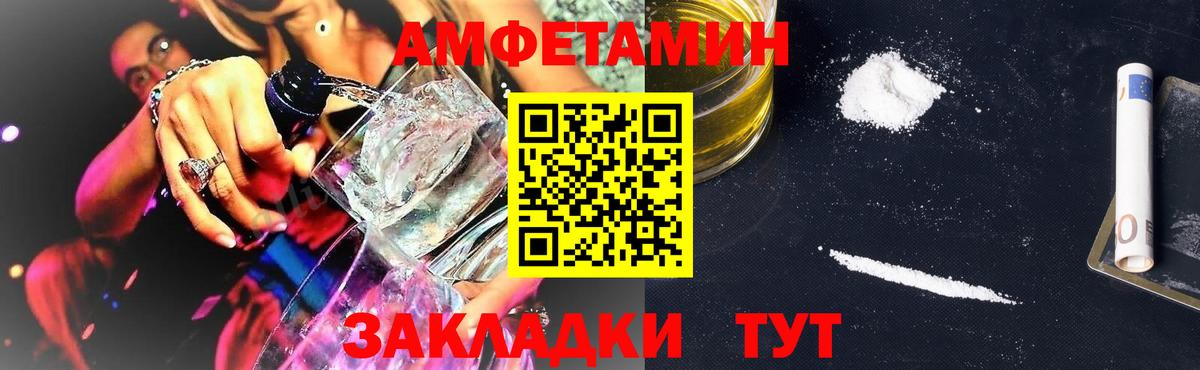 АМФ  Вход с VPN  Канск  АМФ 97% 
