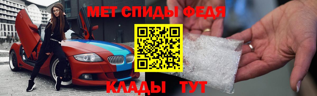 Амфетамин Розовый Канск