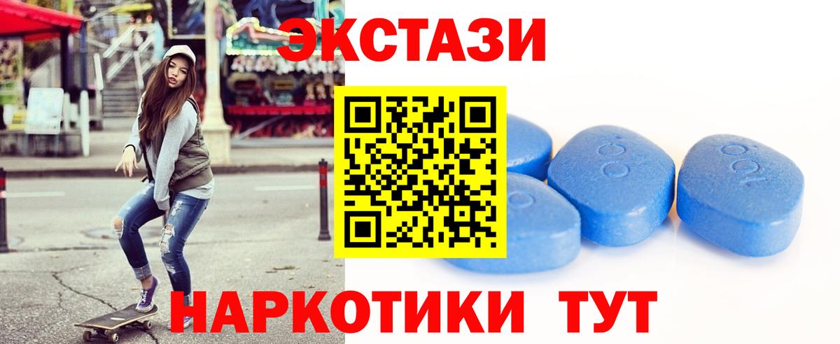 Канск  ЭКСТАЗИ Дубай  где можно купить наркотик  Вход с VPN  это наркотические препараты  ЭКСТАЗИ 