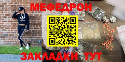 спиды Гусиноозёрск