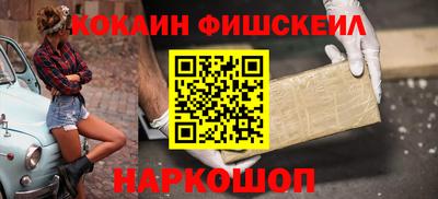 кокаин колумбия Гусев