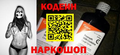 спиды Гусиноозёрск