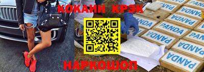 спиды Гусиноозёрск