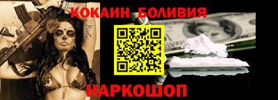 кокаин колумбия Гусев