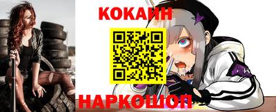 спиды Гусиноозёрск