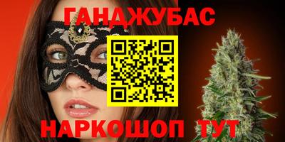 спиды Гусиноозёрск