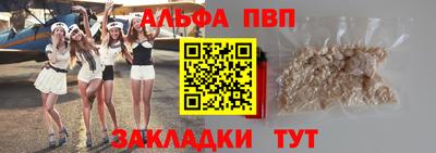 спиды Гусиноозёрск
