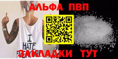 спиды Гусиноозёрск