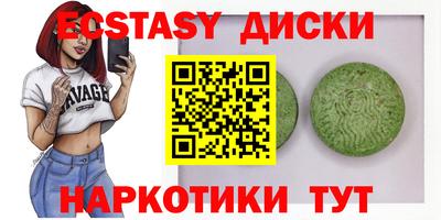 спиды Гусиноозёрск