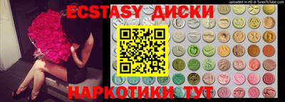ALPHA-PVP Гусь-Хрустальный