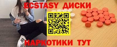 ALPHA-PVP Гусь-Хрустальный