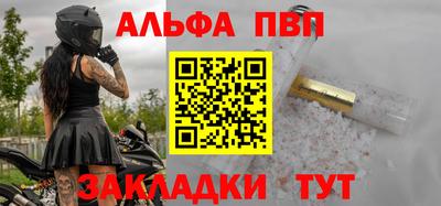 спиды Гусиноозёрск