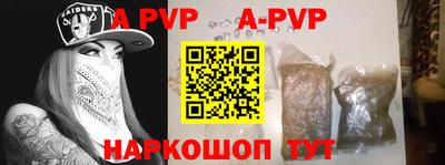 спиды Гусиноозёрск