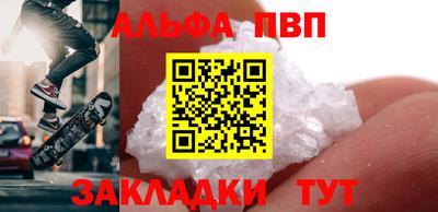 спиды Гусиноозёрск
