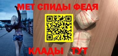 спиды Гусиноозёрск
