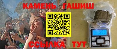 ALPHA-PVP Гусь-Хрустальный
