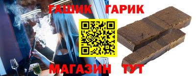 ALPHA-PVP Гусь-Хрустальный