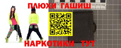 ALPHA-PVP Гусь-Хрустальный