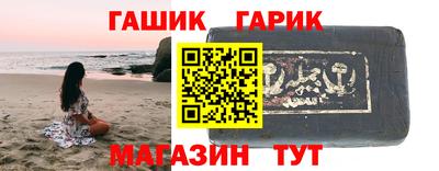 ALPHA-PVP Гусь-Хрустальный