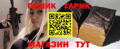 спиды Гусиноозёрск