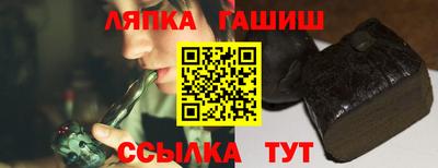 ALPHA-PVP Гусь-Хрустальный