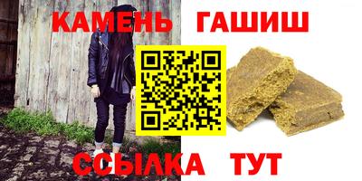 ALPHA-PVP Гусь-Хрустальный