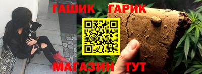 спиды Гусиноозёрск