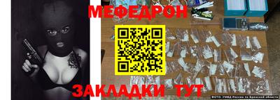 ALPHA-PVP Гусь-Хрустальный