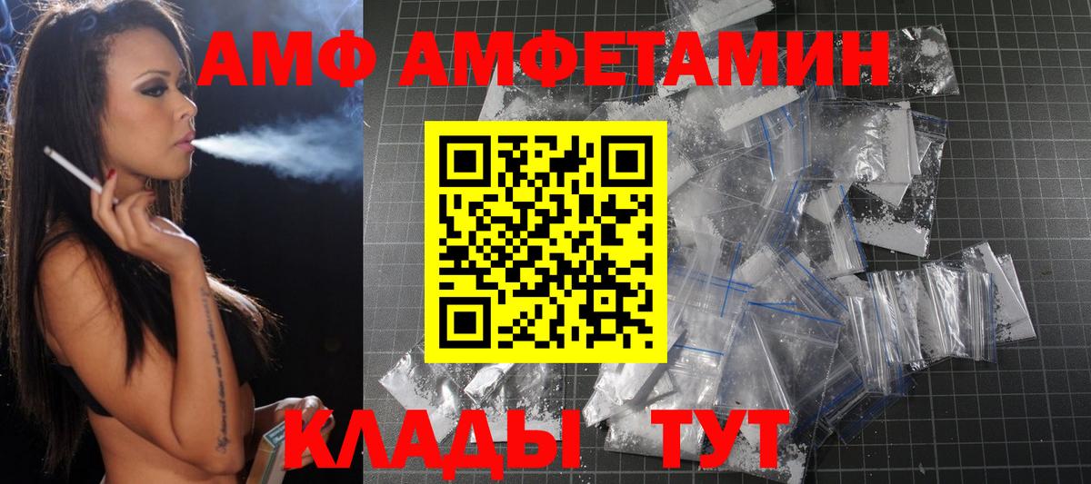 Конопля  Канск  Меф кристаллы  Гашиш  Вход с VPN 
