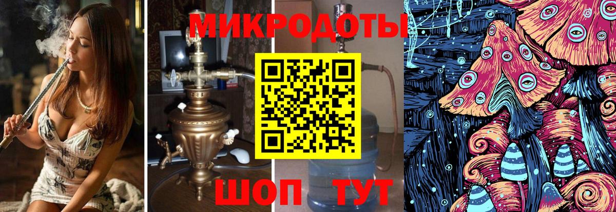 Псилоцибиновые грибы мухоморы  Псилоцибиновые грибы Psilocybe  Канск  Вход с VPN 